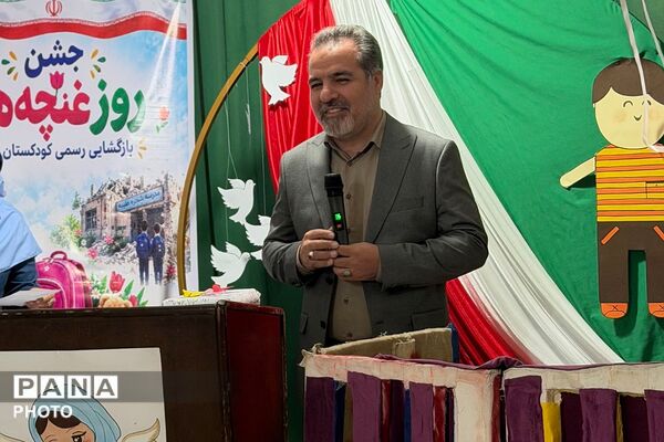 نواخته شدن زنگ غنچه ها در کودکستان ملورین ناحیه دو شهرری 