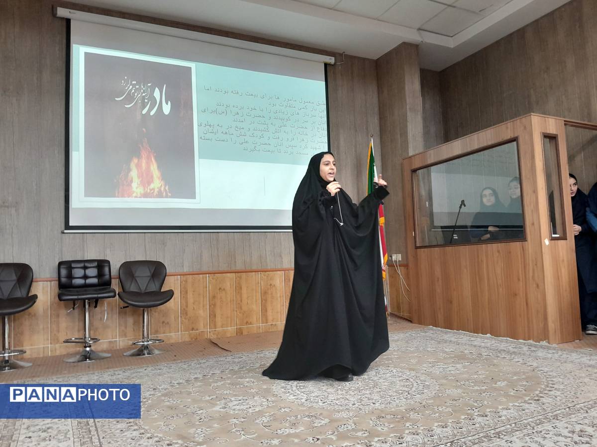 مراسم شهادت حضرت فاطمه(س) در مدرسه مصلی نژاد ناحیه سه 