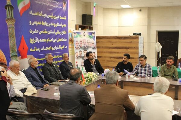 نشست خبری رئیس هیات امنا و مدیر روابط عمومی آستان حضرت سلطانعلی(ع) و اصحاب رسانه