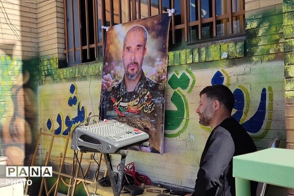 زنگِ مهر با رنگِ شهادت 