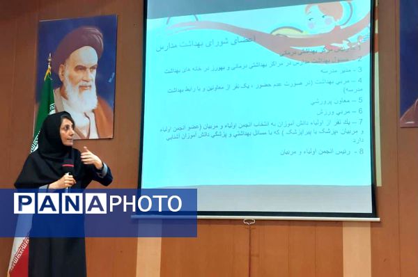 کارگاه توانمندسازی مراقبین و رابطین سلامت مدارس ناحیه۶