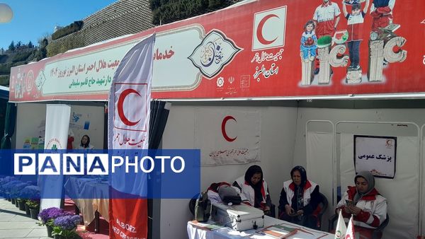 خدمت‌رسانی یکپارچه جمعیت هلال احمر استان البرز از مسافران نوروز