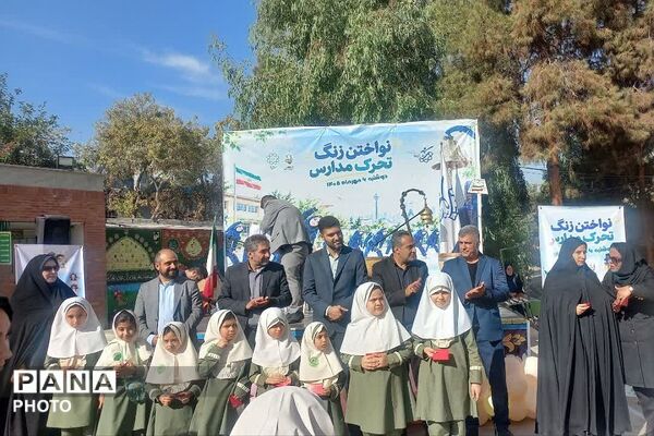 به صدا درآمدن زنگ تحرک در ناحیه دو شهرری 