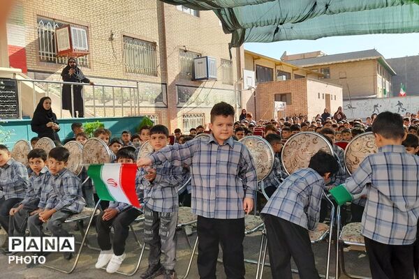 شکوه آغاز سال تحصیلی جشن مهر در مدرسه شهید آیت الله خامنه ای