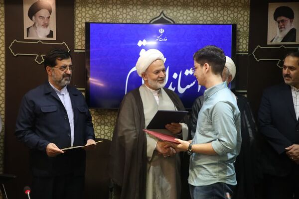 تقدیر از رتبه دوم کنکور سراسری در شورای برنامه‌ریزی آموزش و پرورش قم