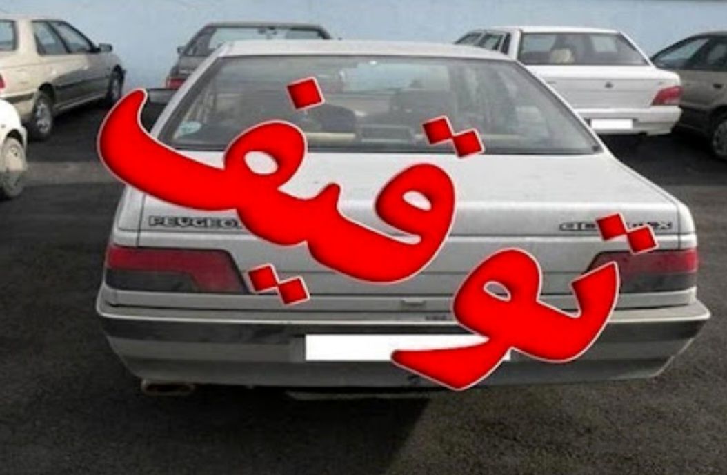 توقیف ۵ دستگاه خودروی مزاحم در شهر آشخانه