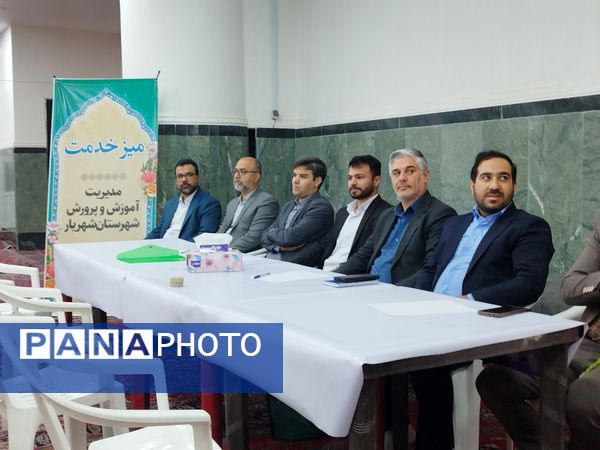 نماز جمعه شهرستان شهریار 