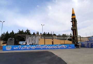 ایران مقتدر (قسمت سوم)