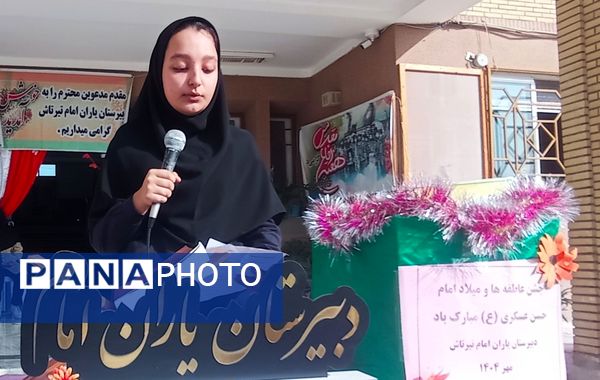 شور عاطفه‌ها در دبیرستان یاران امام گلوگاه 