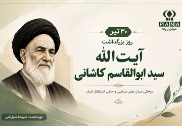 رهبر بی‌صدای مقاومت