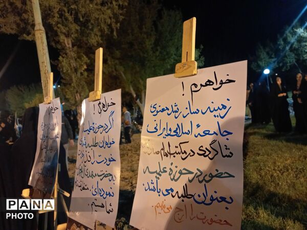 دهه نودی‌ها و هشتادی‌ها در تویسرکان به میدان آمدند