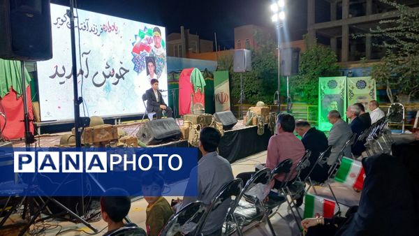 برگزاری یادواره «فرزند آفتاب و کویر» در دبستان شهید بابایی یزد