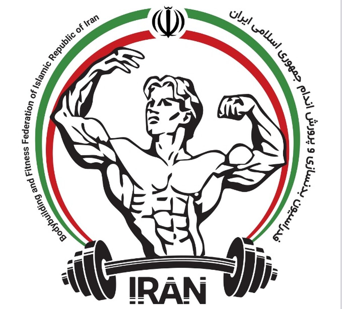 البرز، میزبان مسابقات انتخابی تیم ملی پرورش اندام