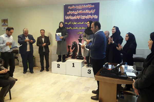 مسابقات شطرنج فرهنگیان