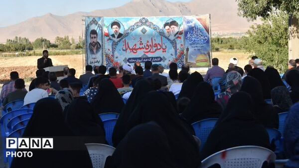 برگزاری یادواره «افتخار کوچه، آبروی محله» در شازند 