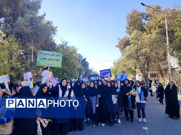 راهپیمایی یوم الله روز 13 آبان