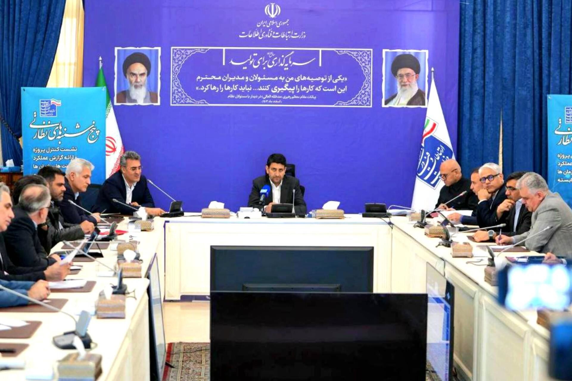 ضرورت مدیریت هزینه و زمان در پروژه‌های ملی ارتباطی