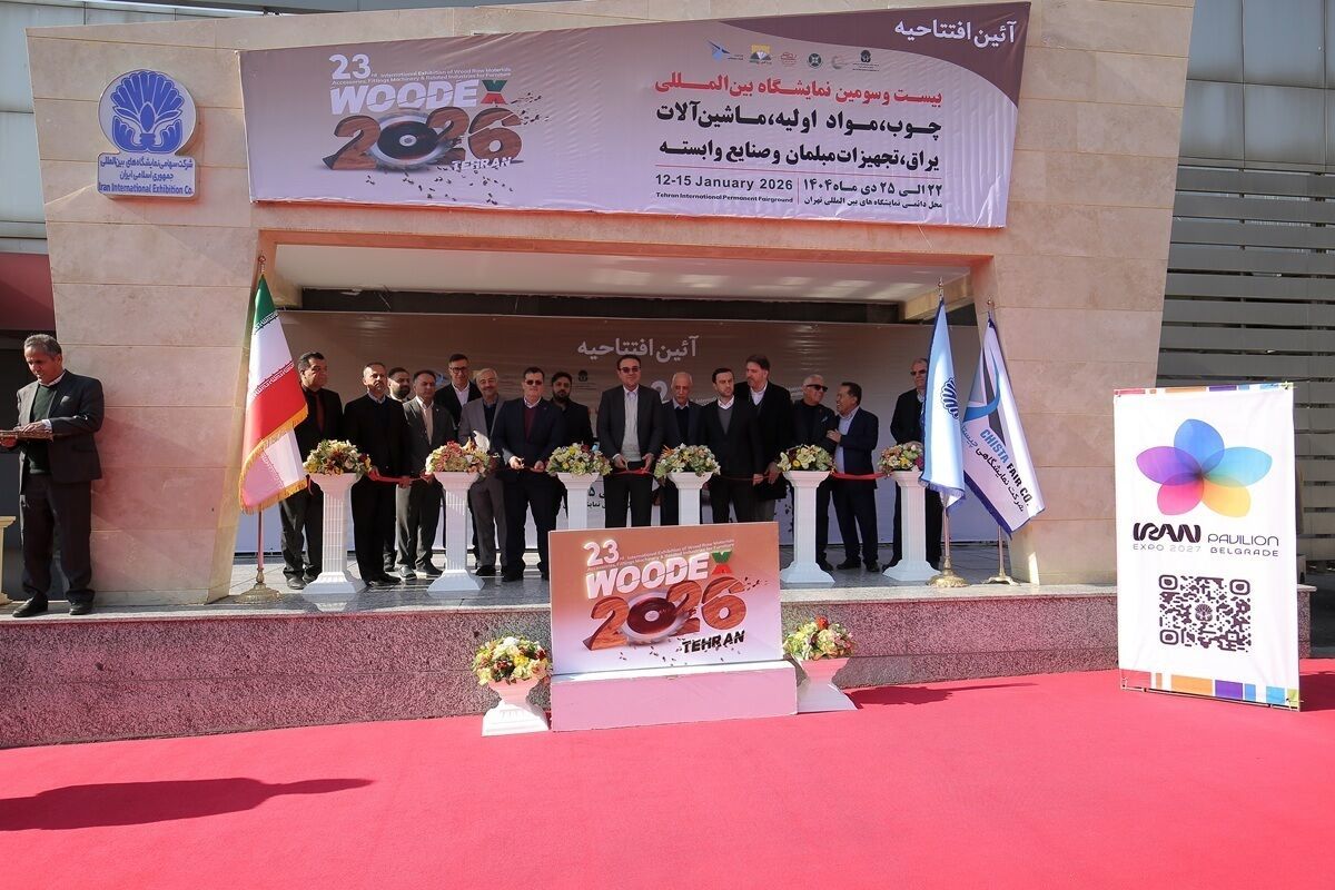 ارایه پیشرفته‌ترین ماشین‌آلات صنایع چوب، و خطوط مدرن تولید در بیست‌و‌سومین نمایشگاه چوب
