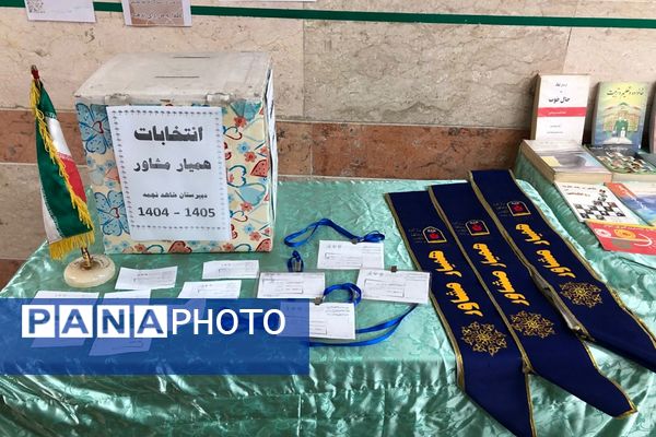 برگزاری انتخابات همیار مشاور در آموزشگاه شاهد نجمه ناحیه دو شهرری 