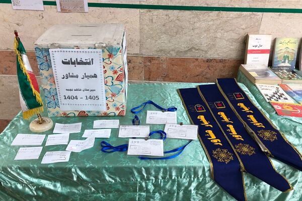 برگزاری انتخابات همیار مشاور در آموزشگاه شاهد نجمه ناحیه دو شهرری 