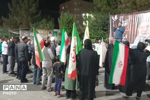 ایستادگی و خستگی ناپذیری مردم برای دفاع از ایران جانمان