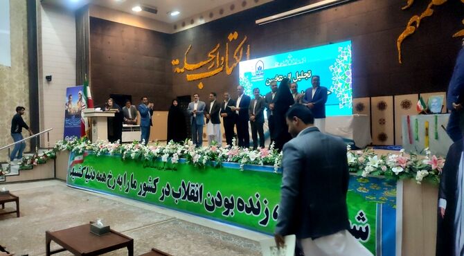 گرامیداشت هفته امور تربیتی در زاهدان