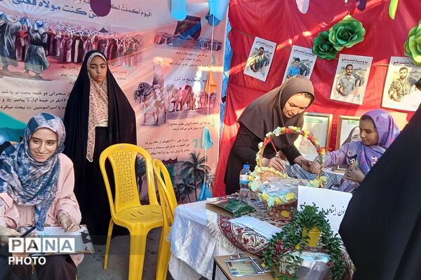 برپایی غرفه های مهدویت، فرهنگی هنری، بهداشت - سلامت، ورزشی و بسیج فرهنگیان در چهاردانگه