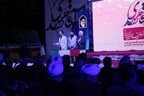 سی و یکمین یادواره 6128 شهید استان قم