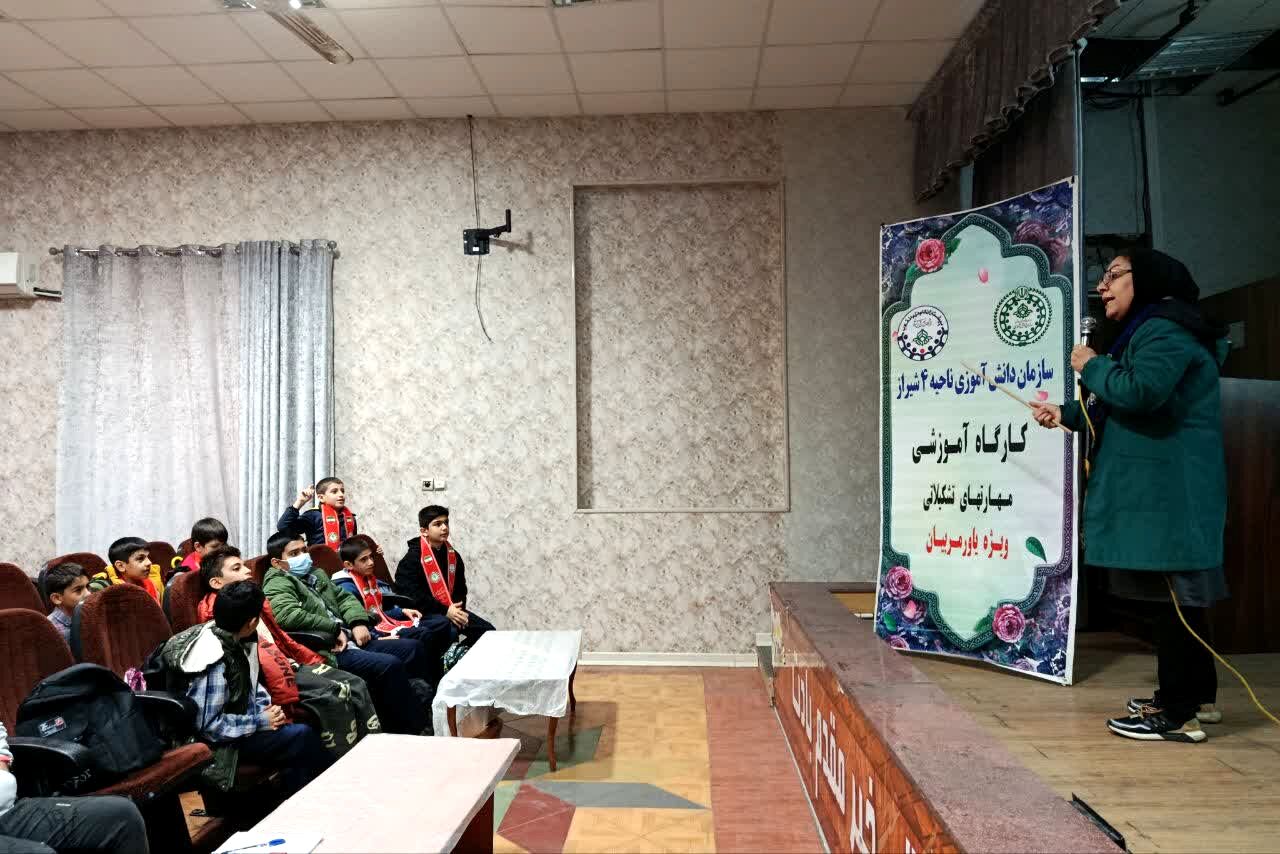 توانمندسازی یاورمربیان پسر مقطع ابتدایی در ناحیه چهار شیراز 