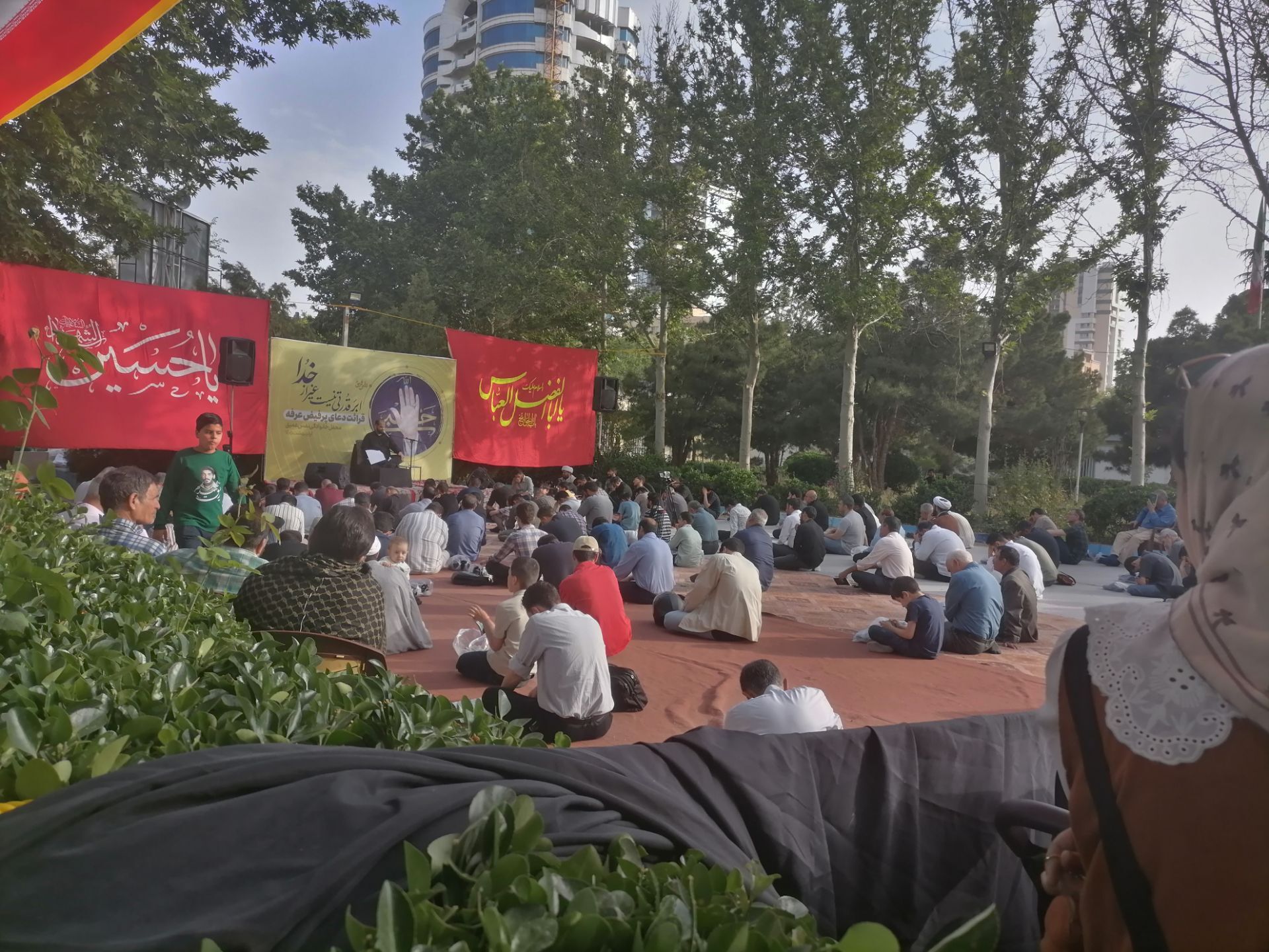 دعای پرفیض عرفه در موسسه جوانان آستان قدس رضوی