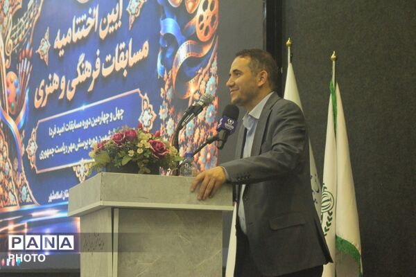 اختتامیه مسابقات امید فردا و پرسش مهر ریاست جمهوری به همراه تجلیل از برگزیدگان