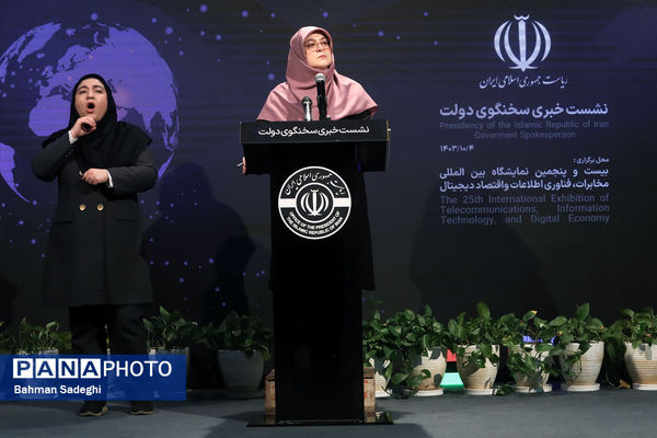 نشست خبری سخنگوی دولت