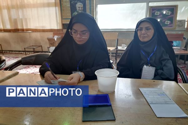 چهاردهمین انتخابات ریاست‌جمهوری در  خراسان رضوی