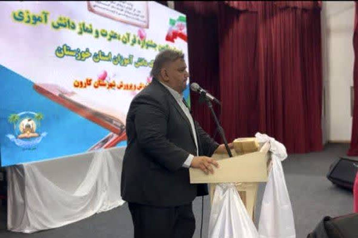 کارون، میزبان جشنواره قرآن دانش‌آموزی خوزستان است 