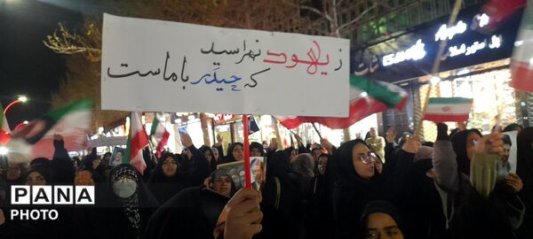 چهارشنبه سوری در کاشمر