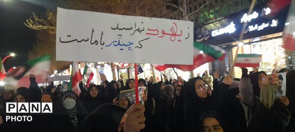چهارشنبه سوری در کاشمر