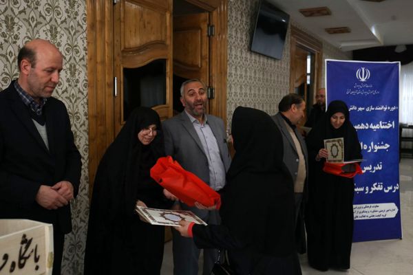 دوره توانمند‌سازی سپهر دانش و معرفت