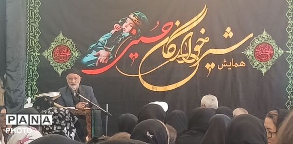 برگزاری همایش باشکوه شیرخوارگان حسینی با حضور خانواده‌ها و نوزادان