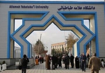 ثبت‌نام مرحله دوم آزمون دکتری ۱۴۰۵ در دانشگاه علامه تمدید شد