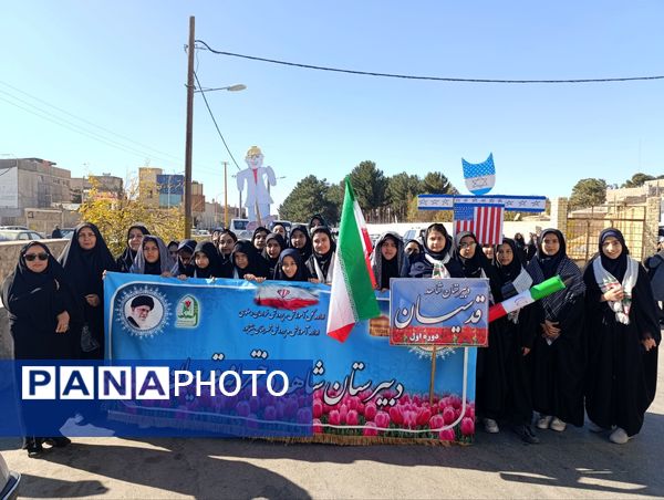 راهپیمایی ۱۳ آبان و روز دانش آموز در نیشابور 