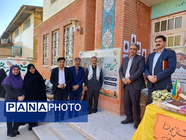 برگزاری جشن جوانه‌ها در جاجرم 