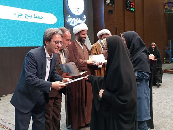 جشن بزرگ قرآنی در بیرجند