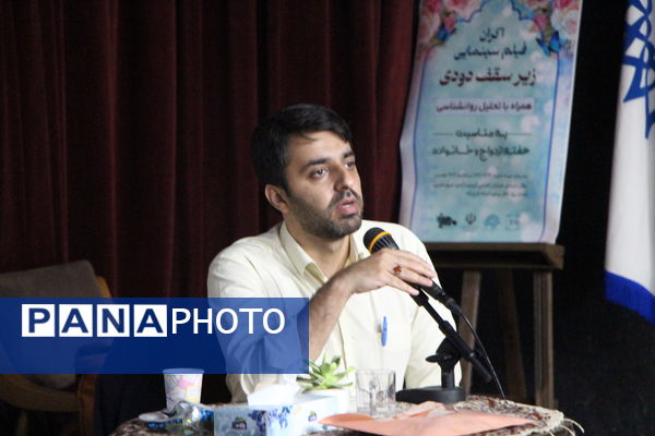 کارگاه تربیت مدرس سواد رسانه‌ای