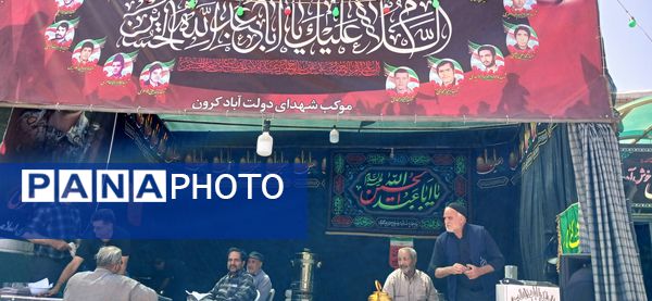 استقبال از زائران کربلا در بازگشت از کربلا