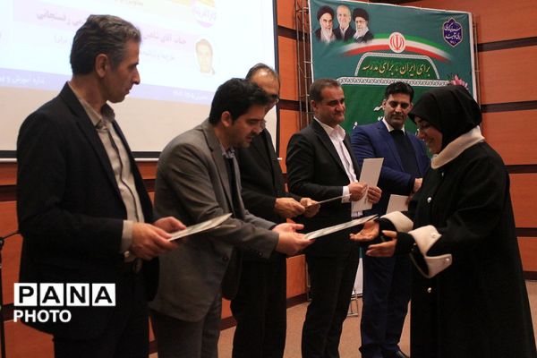 آیین اختتامیه طرح‌ها و برنامه‌های آموزشی بهارستان‌دو