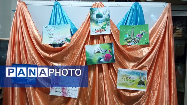 جشن مبعث، تجلی وحدت و معنویت