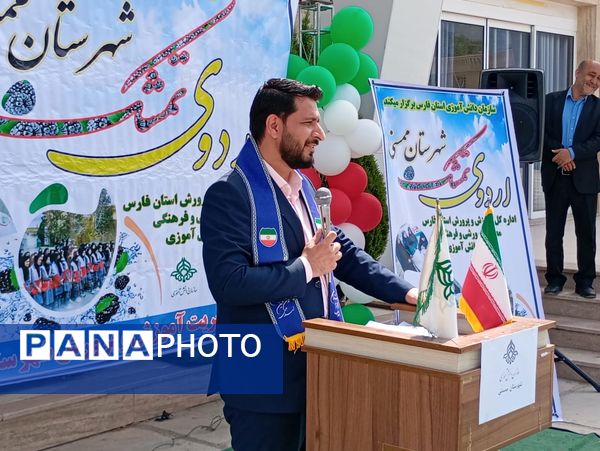 اردوی تمشک در نور آباد ممسنی