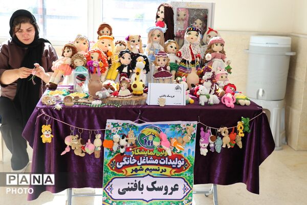 نخستین نمایشگاه تولیدات مشاغل خانگی در سرای محله نسیم شهر