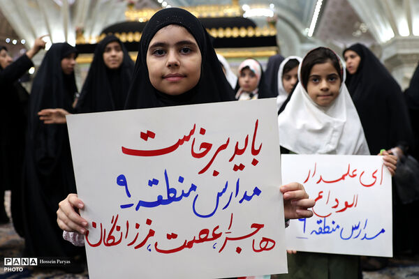برگزاری همایش بزرگ جمع‌خوانی دانش‌آموزان با اجرای سرود و نوحه حماسی «باید برخاست»