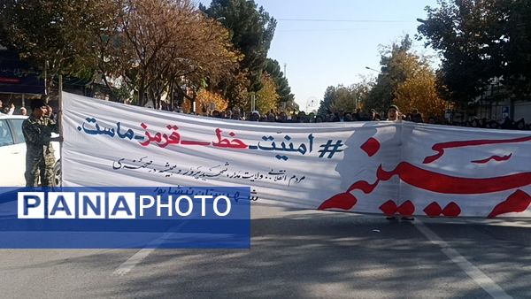 راهپیمایی مردم نیشابور و اعلام حمایت خود از مردم مظلوم عزه و لبنان 